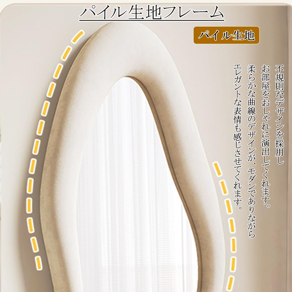 Amazon.co.jp: ミラエート 全身鏡 ウェーブミラー パイルフレーム 韓国